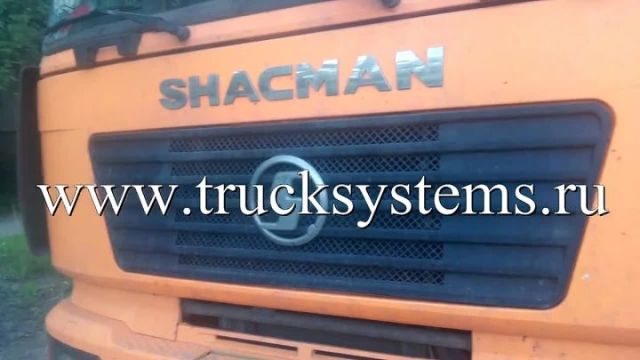 Видео: Отключение мочевины на Shacman — ТракСистемс